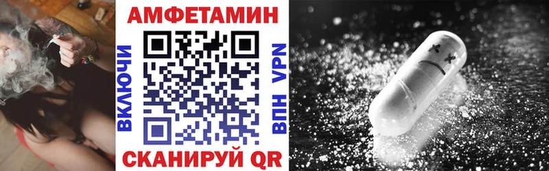 дарнет шоп  Талица  АМФЕТАМИН Розовый 