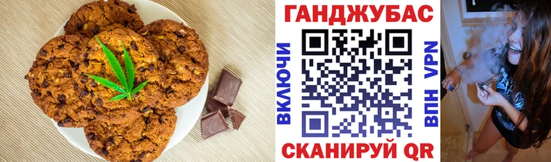 наркота  Талица  Еда ТГК марихуана 
