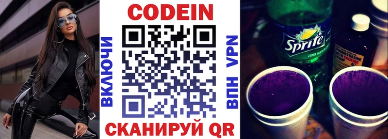 OMG вход  Талица  Кодеиновый сироп Lean напиток Lean (лин)  купить наркоту 