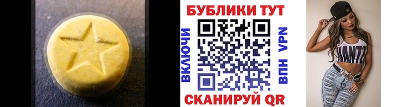 ЭКСТАЗИ Cube  гидра tor  Талица 