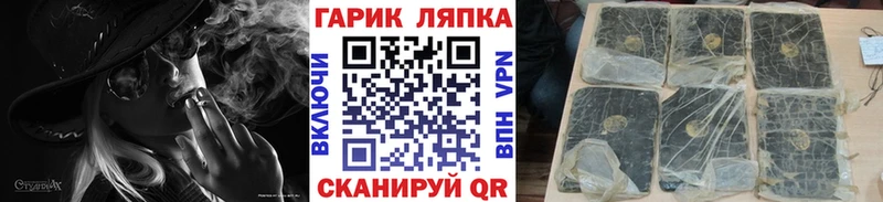 мега ссылки  Талица  ГАШ индика сатива  как найти наркотики 