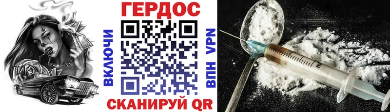 купить наркотик  Талица  Героин VHQ 