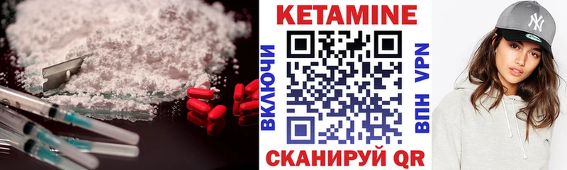 площадка клад  где продают   Талица  Кетамин ketamine 