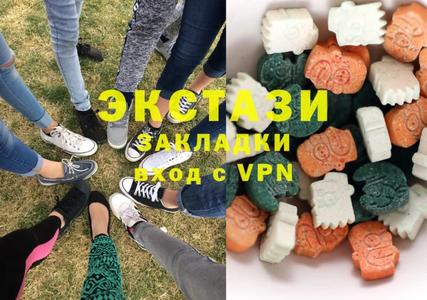 каннабис Новозыбков