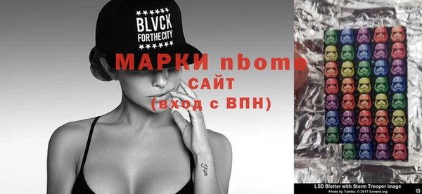 скорость mdpv Алзамай