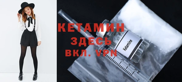 кристаллы Новокубанск