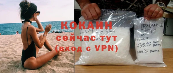 скорость mdpv Алзамай