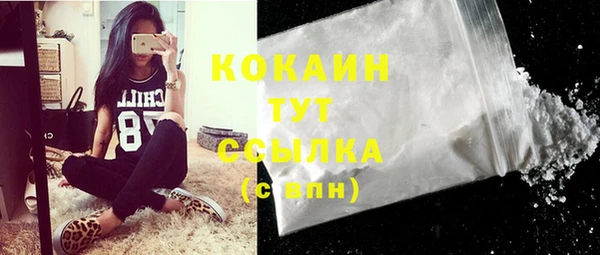 MESCALINE Абдулино