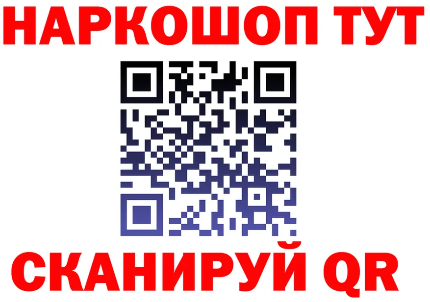 БУТИРАТ оксибутират зеркало площадка блэк спрут Талица