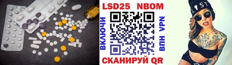 Лсд 25 экстази кислота  Талица 