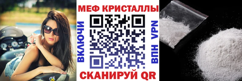МЕФ 4 MMC наркота Талица