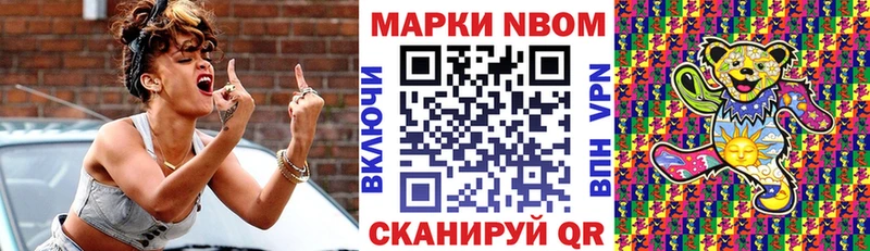 Наркотические марки 1500мкг Талица