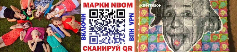 где купить наркотик  Талица  Наркотические марки 1500мкг 