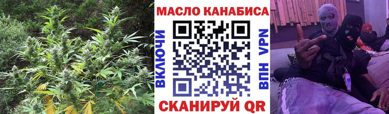 цена   Талица  ТГК вейп с тгк 